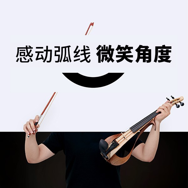 “感动弧度，微笑角度” ARCTOGO动作LOGO火热征集中