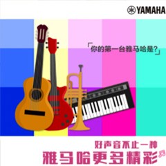 s36沙龙会，一直在“声”边