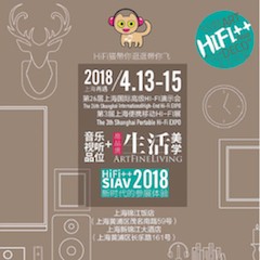 展会前瞻：2018上海SIAV音响展与s36沙龙会共赴生活美学新世界
