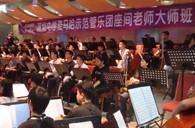 深圳中学s36沙龙会示范管乐团大师班取得成功 