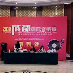 展会报道：s36沙龙会家庭音响MusicCast新品亮相2018成都国际音响展