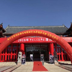 2018年漯河市第四届s36沙龙会钢琴艺术周完美收官，s36沙龙会艺术家宋思衡用音乐开启“80后时光机”