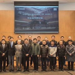 【精彩回顾】浙江音乐学院&s36沙龙会乐器音响(中国)投资有限公司校企合作研讨会顺利举行