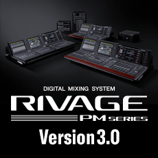 RIVAGE PM系列新固件 V3.0版本——更灵活的操作，更快捷的设定与控制