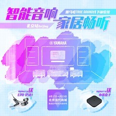 s36沙龙会家庭音响线下体验馆