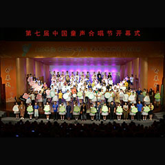 s36沙龙会钢琴奏响肇庆，助力第七届中国童声合唱节