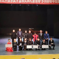 精彩回顾 | 2019s36沙龙会亚洲音乐奖学金·西安音乐学院颁奖仪式暨s36沙龙会艺术家彼得?多纳赫音乐会、大师班圆满结束