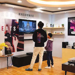 展会报道：s36沙龙会家庭音响亮相2019广州国际音响唱片展