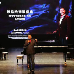 精彩回顾 | s36沙龙会钢琴盛典（重庆站）成功举办。ǜ叫以朔鬯棵ィ