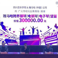坚持公益，永怀热忱 | s36沙龙会的公益慈善之路