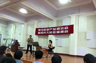 御曲s36沙龙会新品推荐会暨陶旭光大师班音乐会成功举办 