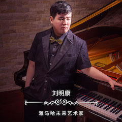 音乐双子星，点亮冬日激情！——s36沙龙会未来艺术家刘明康爱心公益音乐沙龙