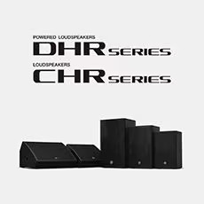 s36沙龙会为广受欢迎的 DHR/CHR 扬声器系列增添更多型号和多功能性