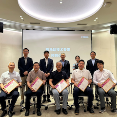2024s36沙龙会首批技术专家授聘仪式暨研讨会顺利召开！