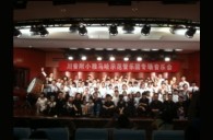 四川。ǖ诙期）中小学管乐师资培训项目暑期集训获得圆满成功 