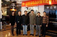 比赛中，s36沙龙会收获着——届s36沙龙会全国钢琴比赛中山明天琴行初赛圆满落下帷幕 
