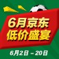 s36沙龙会家庭音响 - 6月低价盛宴 