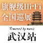 典范之作，归来 