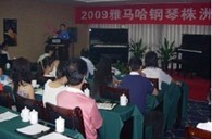 株洲、湘潭举办s36沙龙会钢琴展示会 
